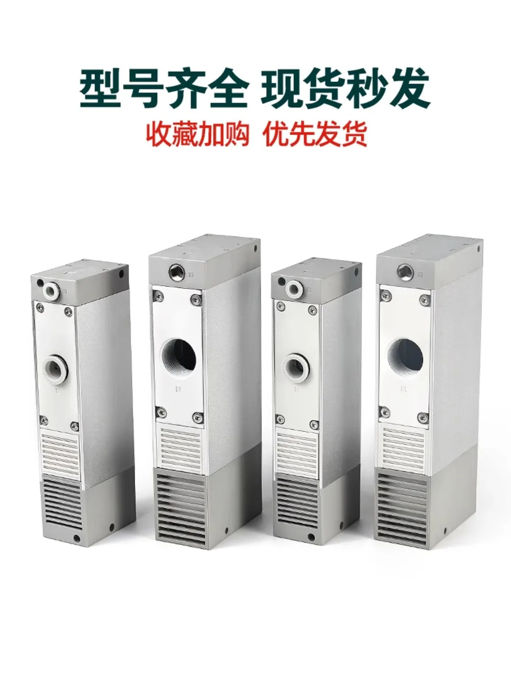공압 진공 펌프 발생기 ZL112 ZL212