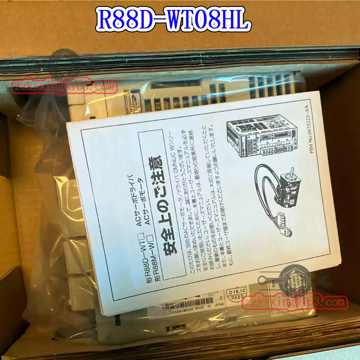 오리지널 AC 서보 드라이버 신 R88D-WT08HL