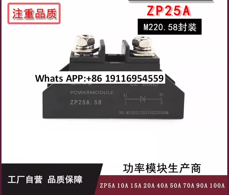 정류 다이오드 ZP10A 25A 50A 100A 다전류 고출력 역충전 방지 2CZ 스파이럴