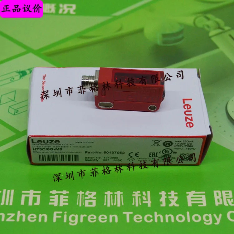 실물 HT3C/6G-M8 독일 Leuze 광전스위치