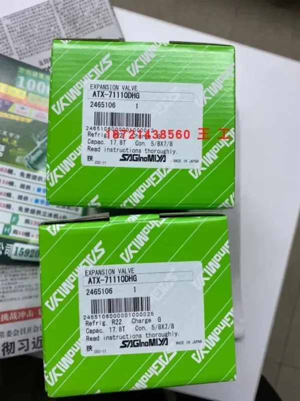 해양 확장 밸브 -57060570807711107114071160DHG/DUS