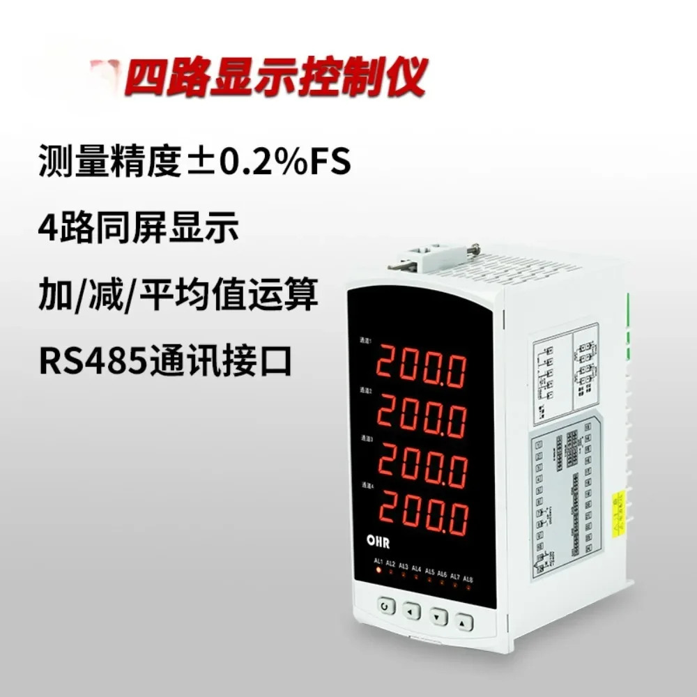 지능형 디지털 디스플레이 기기 4방향 측정 온도 압력 액체 레벨 컨트롤러 RS485 E740