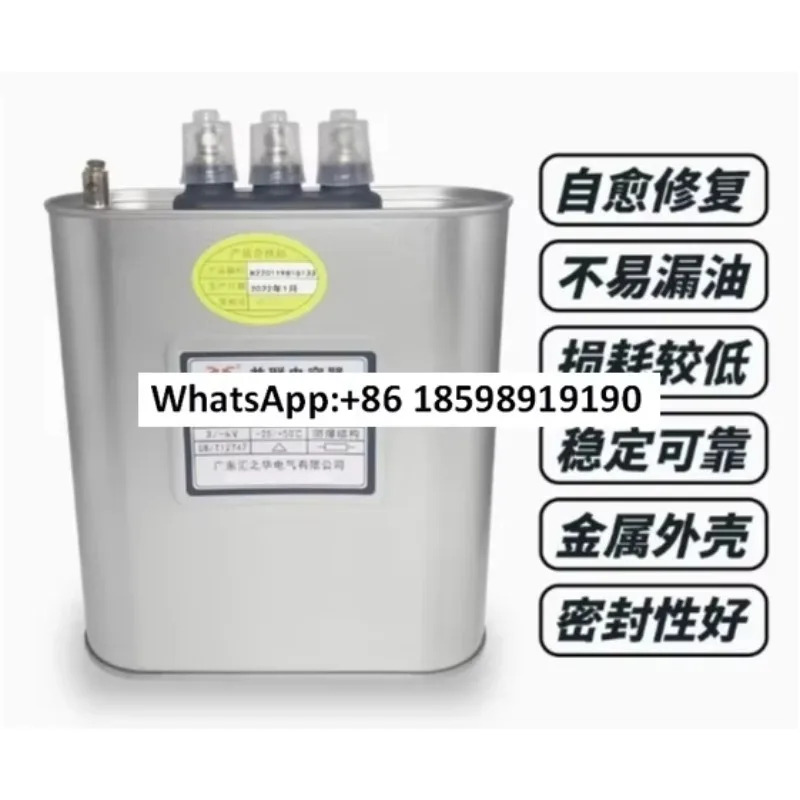 역률 보상 션트 커패시터 BKMJ45-30-3 30KVAR 450V 15KVAR리퍼