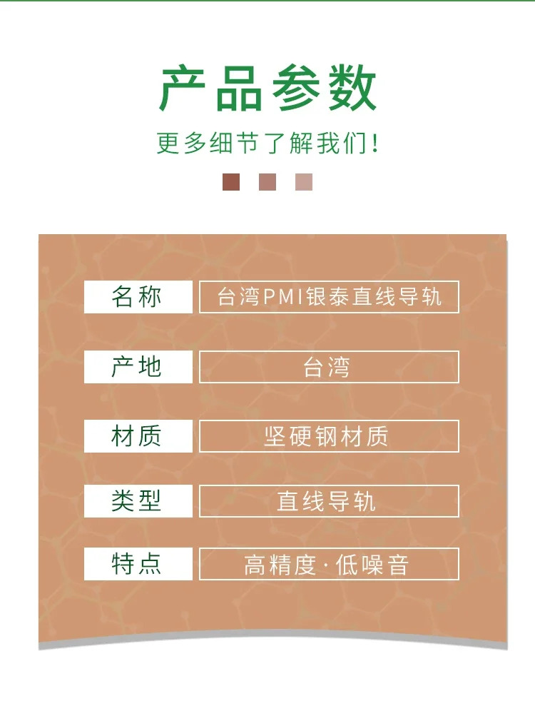 대만 Yintai PMI 선형 레일 슬라이더 MSA 15 20 25 30 35 45 55 65LESSFCN