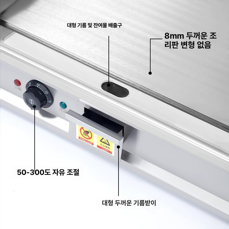 업소용 철판 구이판 불판 전기그리들 스탠드형 아날로그 구이팬 테이블형 전기그릴 - 상세 이미지 3