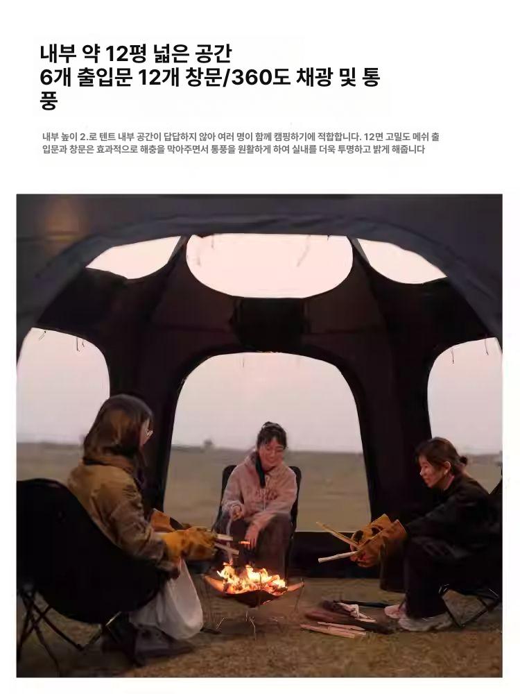 캠핑 불멍텐트 바람막이 야외 에어쉘터 백패킹 장박용 돔형 천막 돔텐트 도어 - 상세 이미지 4