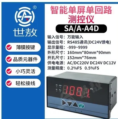 SA/C-A0D 단일 루프 측정 제어 장비 조정 가능온도 컨트롤러 전송 통신 테이블