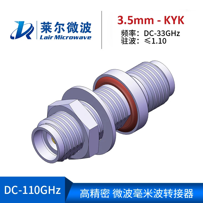 2025년형 리퍼 등급 밀리미터파 RF 어댑터 3.5mm-KFK 플랜지 나사형 벽면 정밀