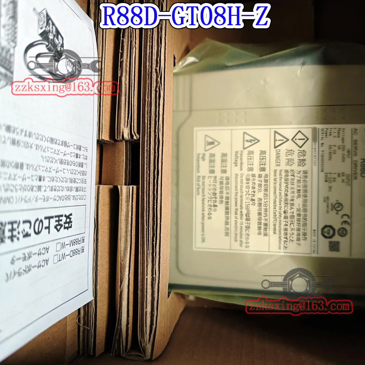 오리지널 AC 서보 드라이버 신 R88D-08H-Z