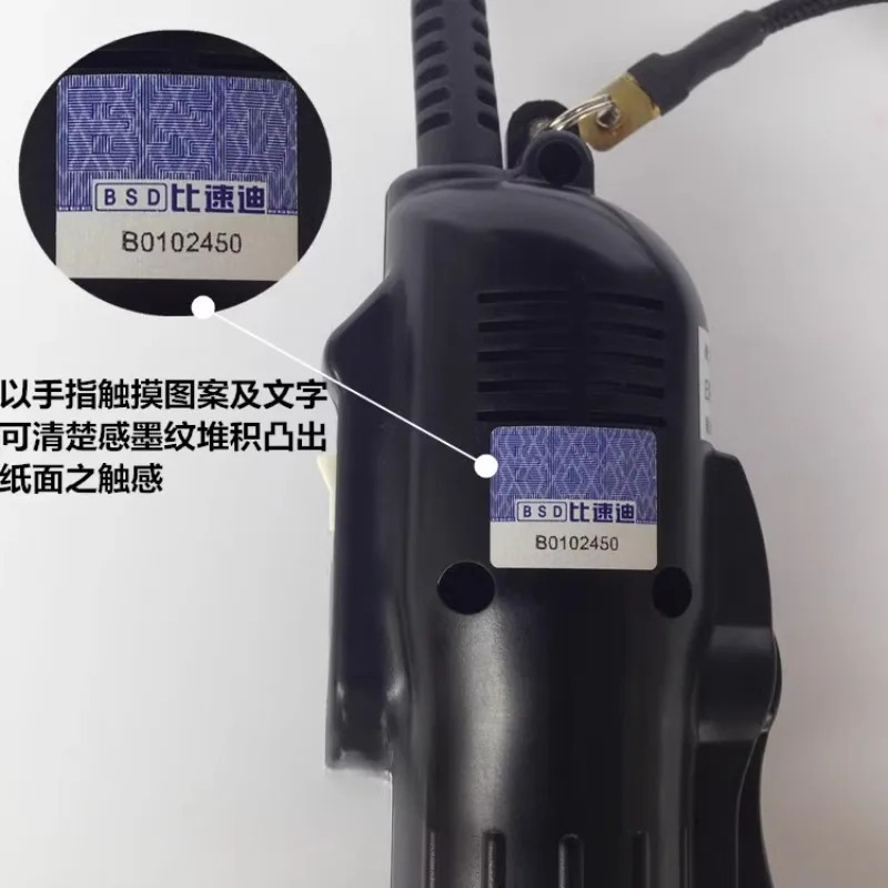 대만 Kilisu P1L-TKS-3500L 전기 배치 10-35KG 드라이버