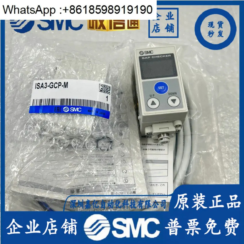 센서 ISA3-GCP-1B-L1/ISA3-GCP-M/GCN-M/HCN-M/HCP-M1N