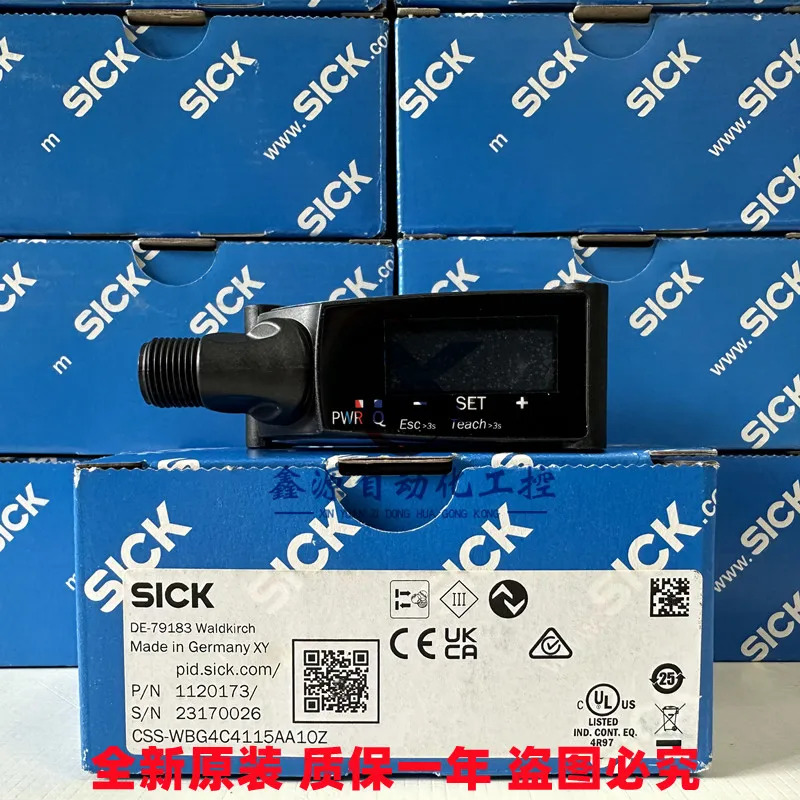 독일 SICK 컬러 센서 CSS-WBG4C4115AA10Z 납품 11