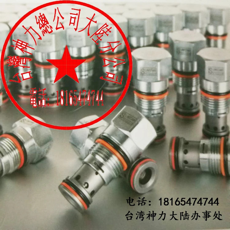 오리지널 압력 가이드 체크밸브 대만 Shenli SUNSTAR CO8A-T19A-XAN XCN XEN
