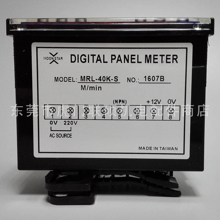 타코미터 MRL-40K-S MRL-40K-V 유신 MOONSTAR 라속도계 대만
