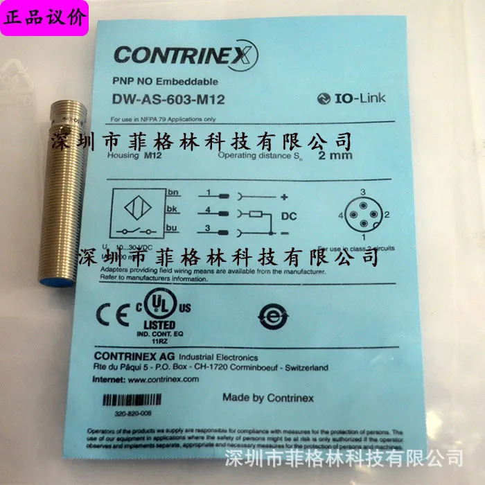 실물 DW-AS-603-M12 CONTRINEX 스위스 코리 센서