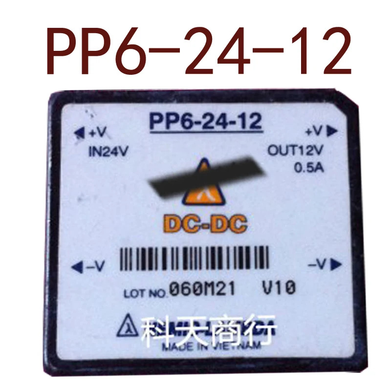 PP6-24-12LAMBDA DC 24V-12V 6W0.5A 현장
