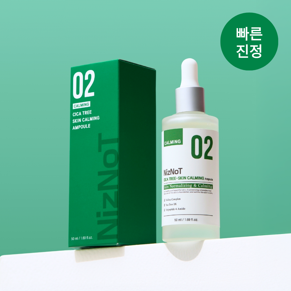 니즈낫 02 시카 티트리 카밍 진정 앰플 - 저자극 트러블 과다피지 붉은기 펩타이드 앰플 세럼 50ml - 상품 이미지
