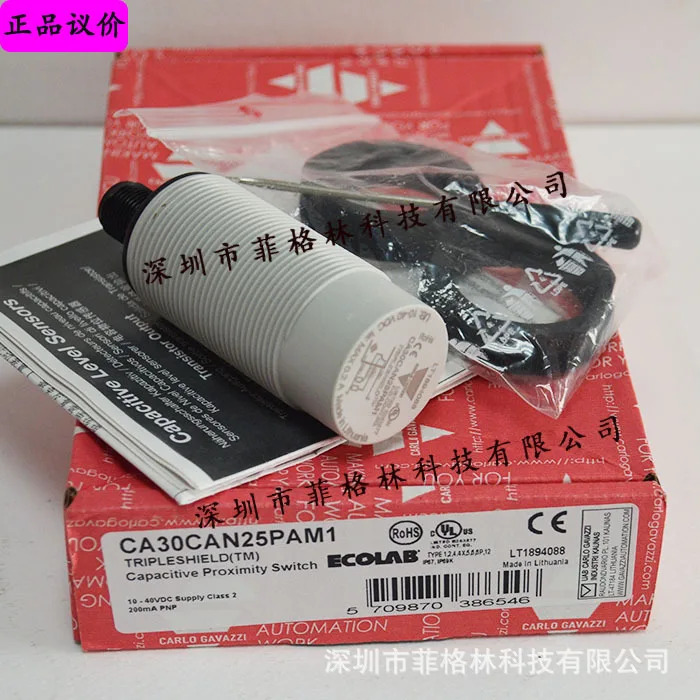 실물 CA30CAN25PAM1 스위스 Jiale Carlo Gazzi 광전스위치