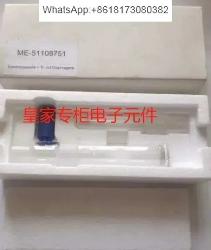 다이어프램 없는 오리지널 멀티 내부 전기리퍼 전극 51108751 51108753