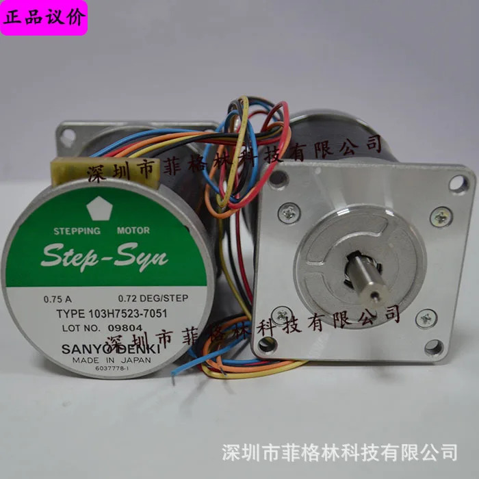 실물 103H7523-7051 산요 SANYO 스테퍼 모터