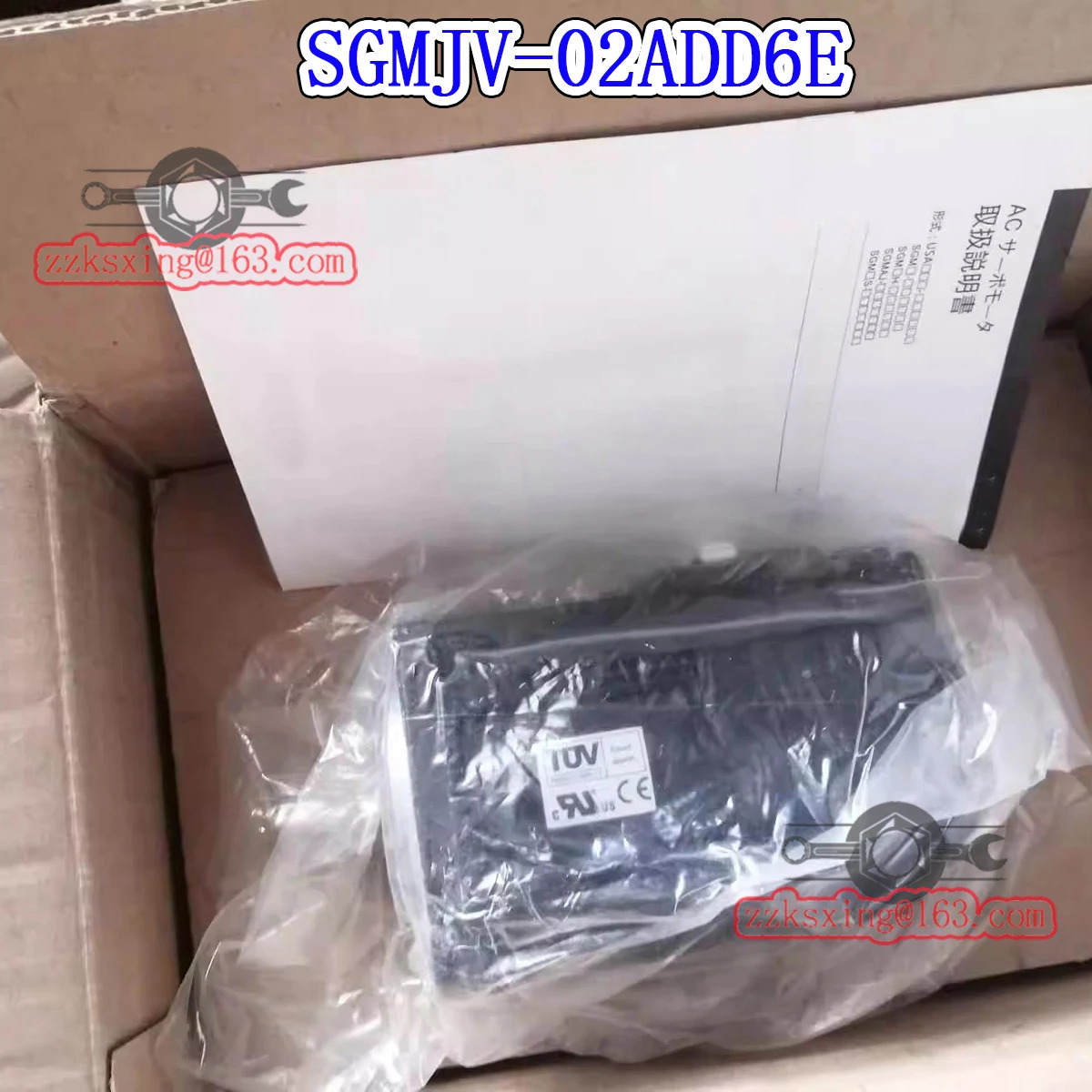 오리지널 AC 서보모터 신 SGM호환JV-02ADD6E