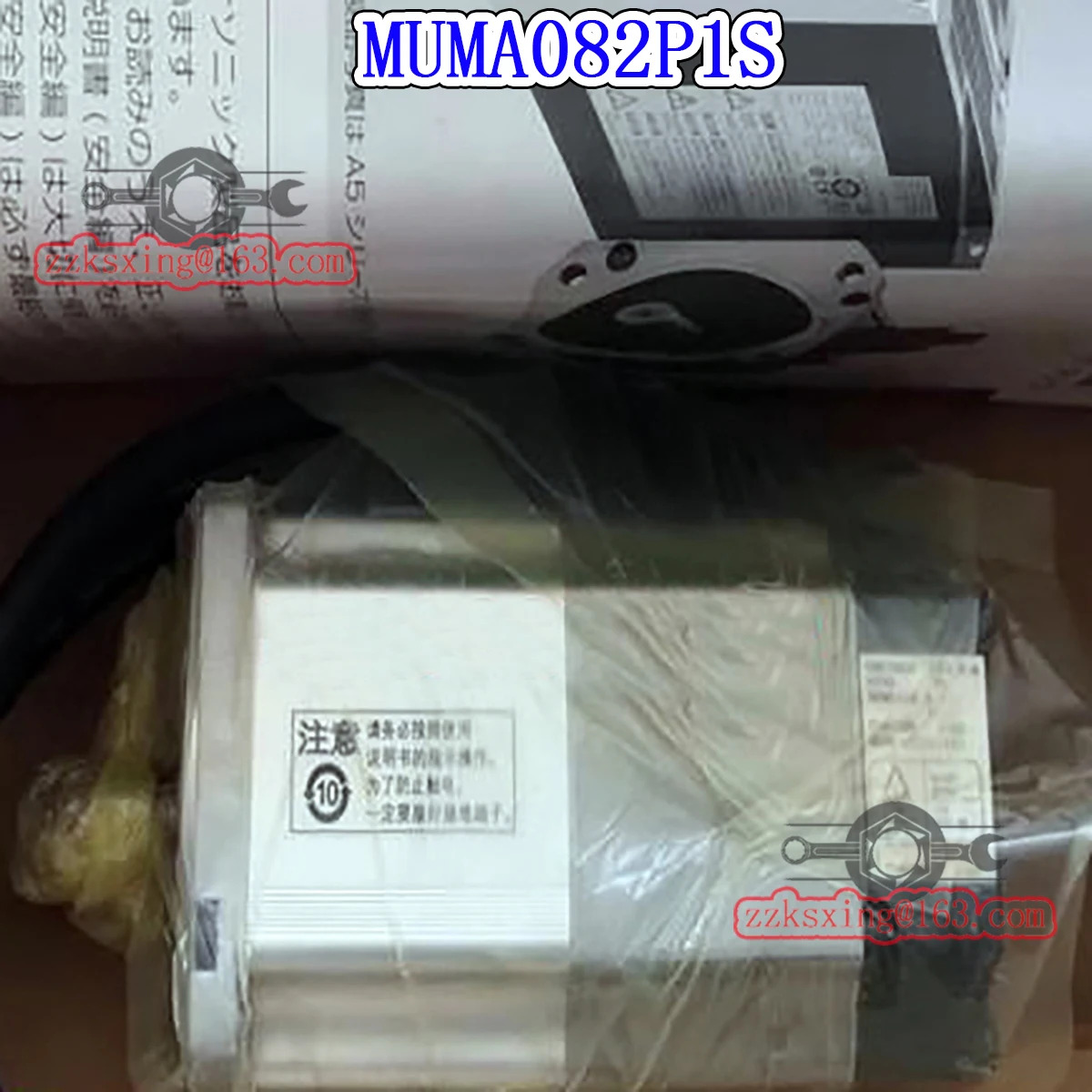 오리지널 AC 서보모터 MUMA082P1S