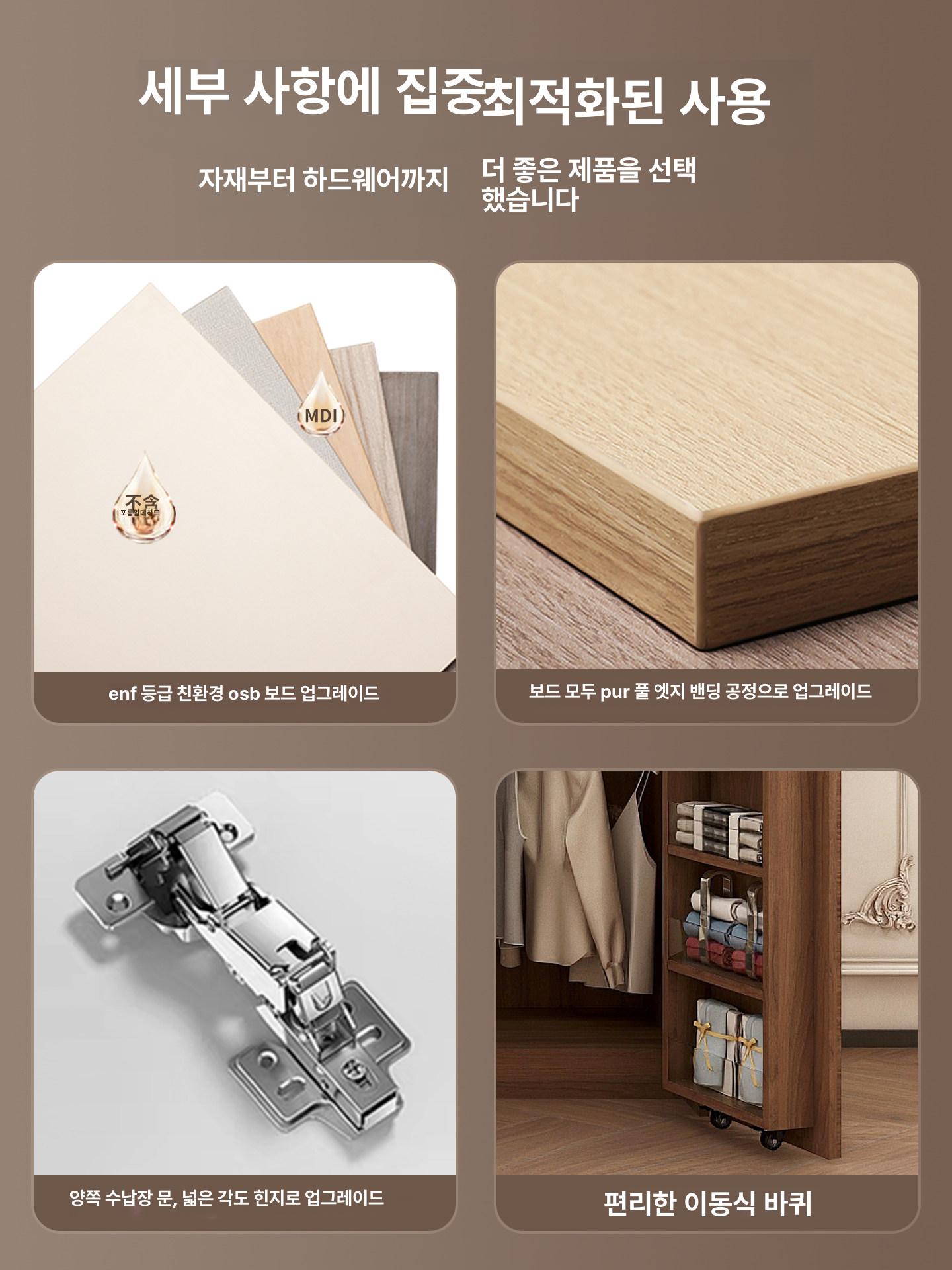 슬라이딩 원목옷장 드레스룸 키큰 고급형 키높이 키높은 슬라이드옷장 장농 오픈형 - 상세 이미지 4