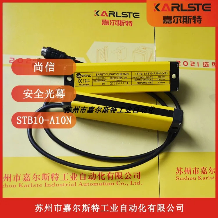 Shangxin SHANGXIN 안전 격센서 STB10-A10N 포장 페널티신
