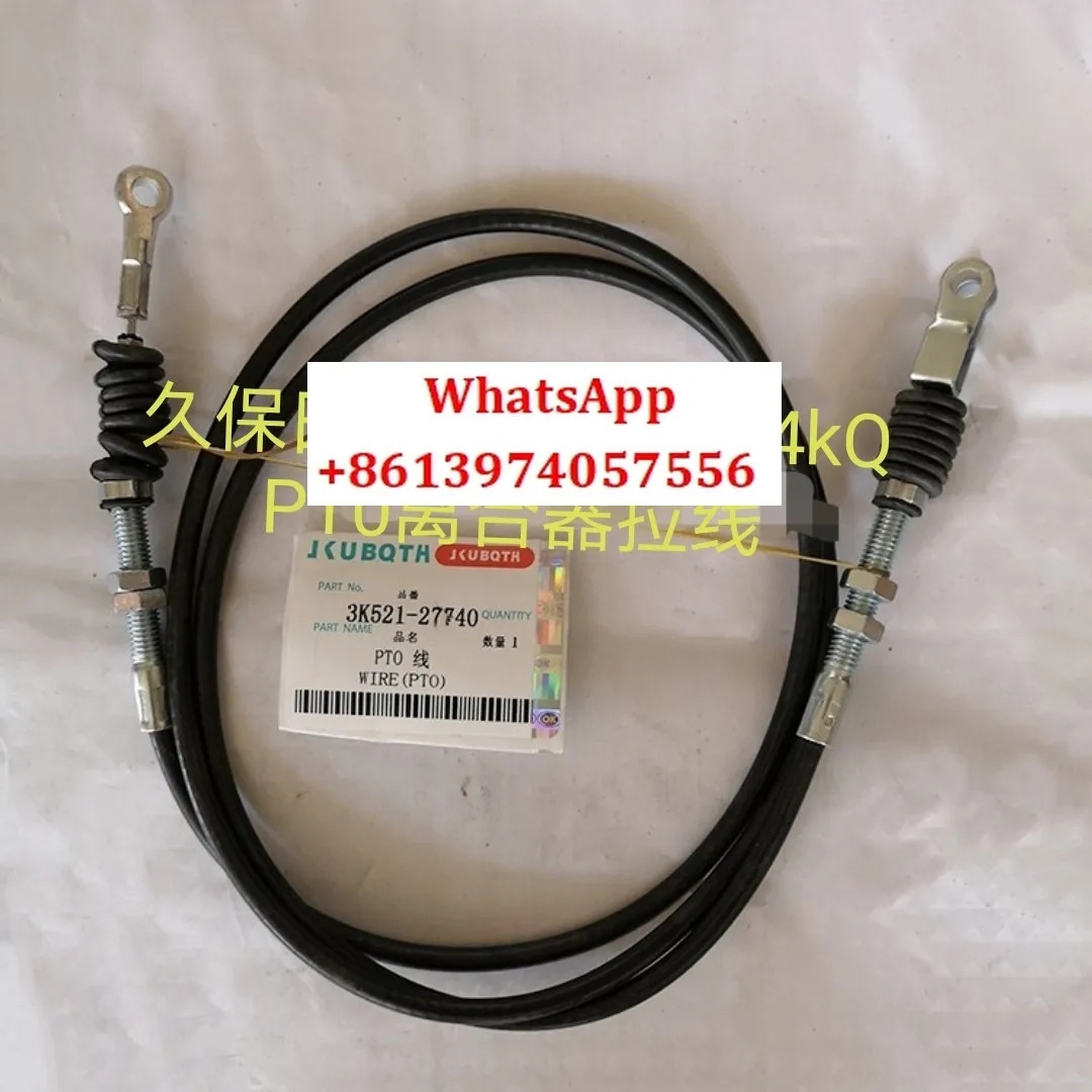M704k 854k 954kQ 트랙터 출력 전력 케이블 PTO 클러치 27740