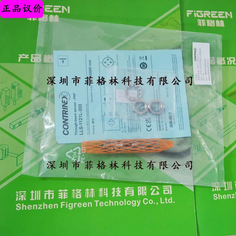 실물 LLS-1121L-200 스위스 코리 CONTRINEX 레이저 센서 트랜스미터