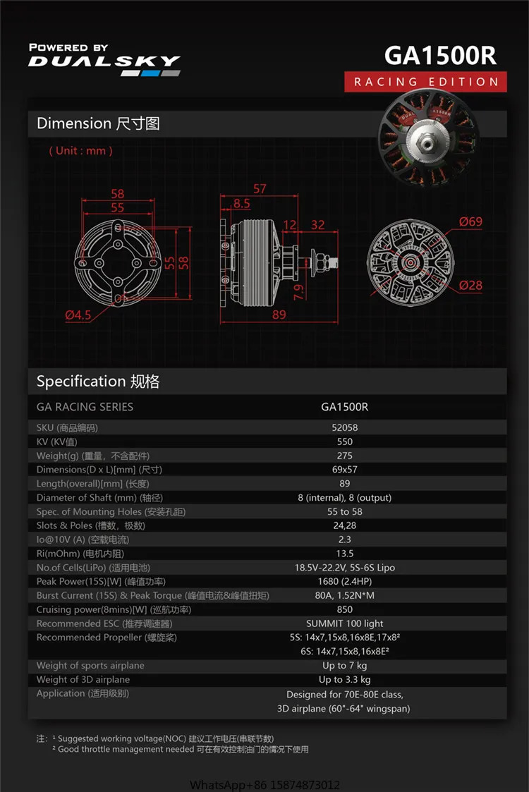 Dualsky GA1500R 경쟁 버전 브러시리스 모터 고정익 항에어 모델 70E 15-20cc 가솔린 라엔진