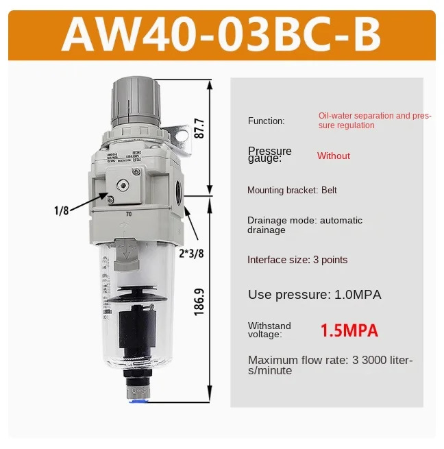 SMC 필터 레귤레이터 AW30-02BC-B AW30-03BC-B AW40-03BC-B AW40-04BC-B AW40-06BC-B