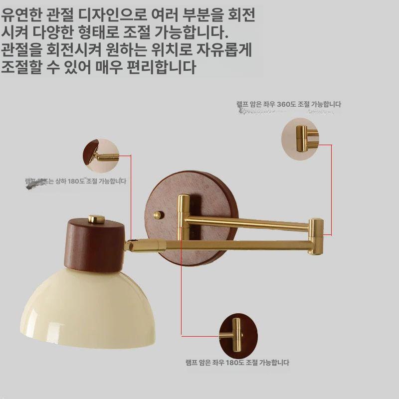 실내벽등 벽스탠드 관절 침실 독서 조명 스위치 라이트 스위치 없음 + 5W 웜 라이트 - 상세 이미지 3