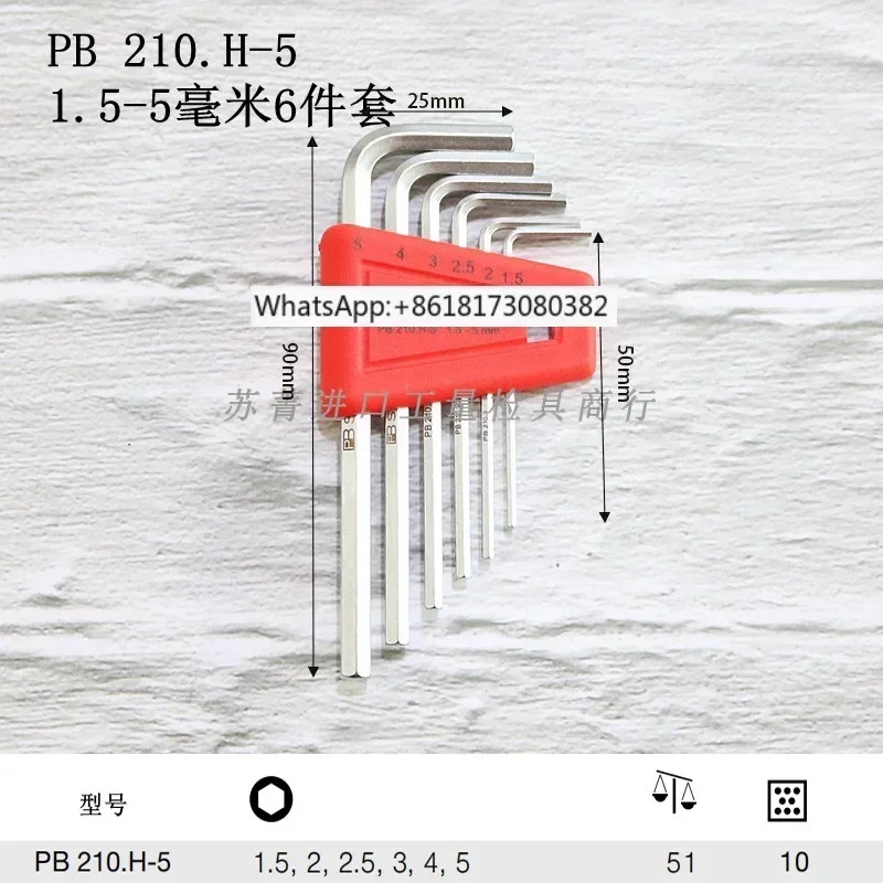 도구 플랫 헤드 육각 렌치 세트 210.H-2/4/5/6/8/10