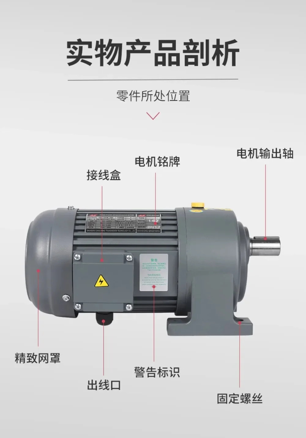 기어 일체형 감속기 모터 수평 수직 3상AC 380V 220V 400W 750W