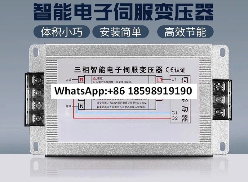 3상 2KW3KVA 지능형 서보 전변압기 380V 220V 200V 변환 4.5K10kW 6KVA