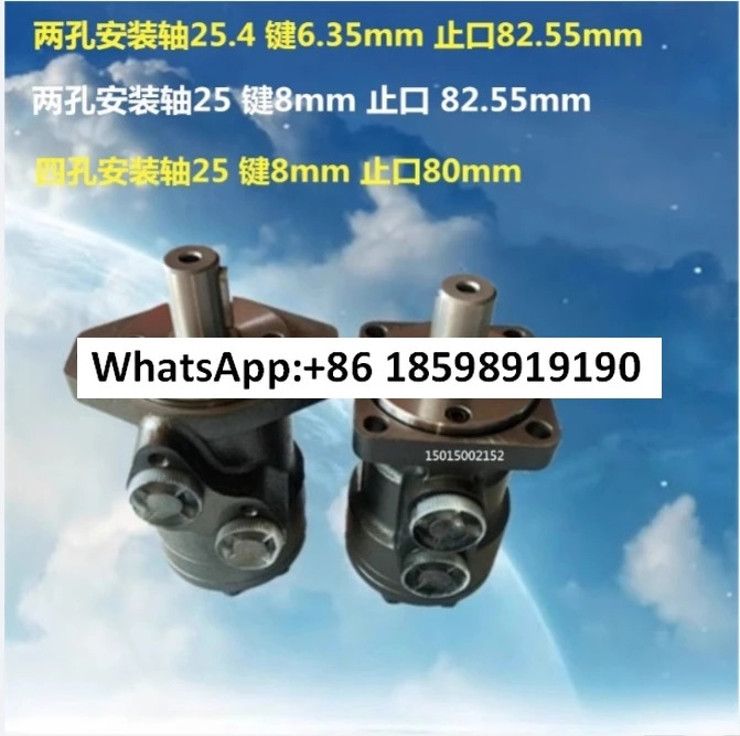 유압 모터/BMR80 50 100 125 160 200 250 315/400/유압 BM1/BM2