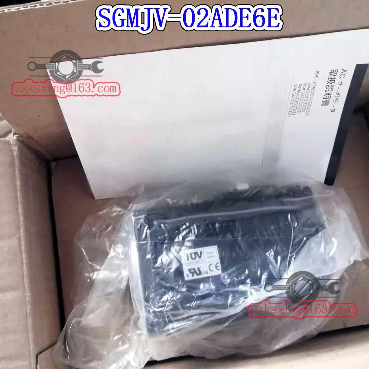 오리지널 AC 서보모터 신 SGM호환JV-02ADE6E