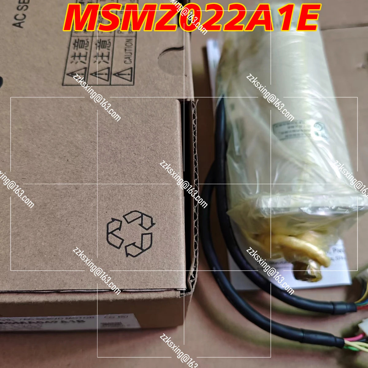 오리지널 서보모터 신 MSMZ022A1E