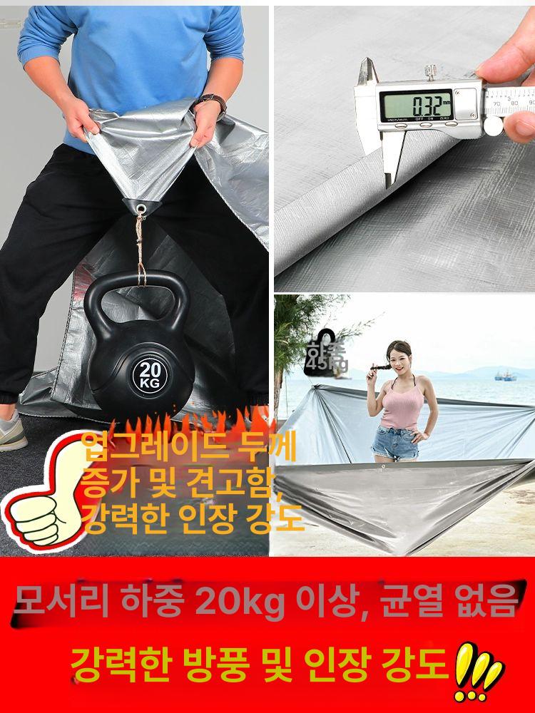 두꺼운 타포린방수포 다용도 야외용 그늘막 캐노피 필름 자외선 천막지 방수시트 - 상세 이미지 3