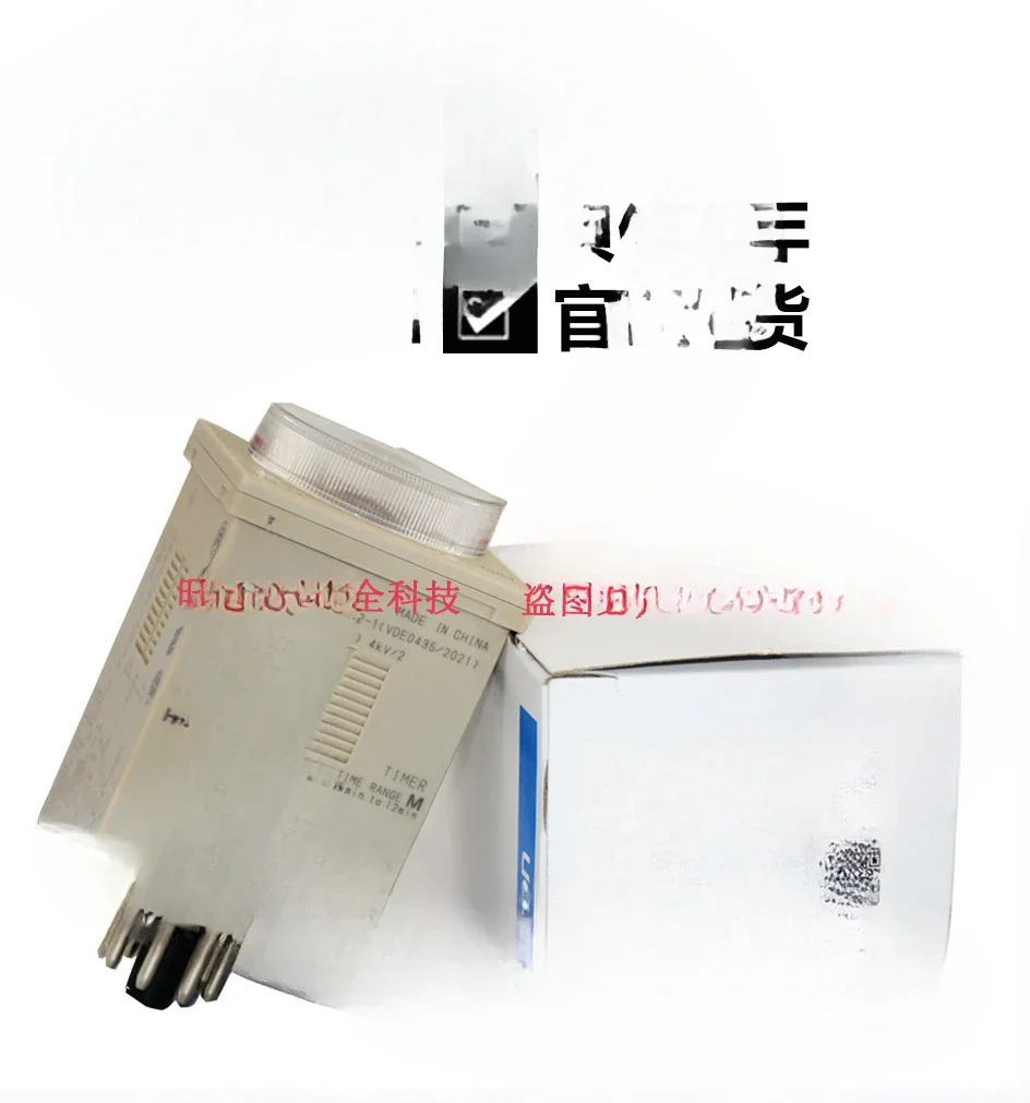 H3CR-H8L S 초 M 분 24V DC AC 220V 타임 시스템 8 핀 릴레이