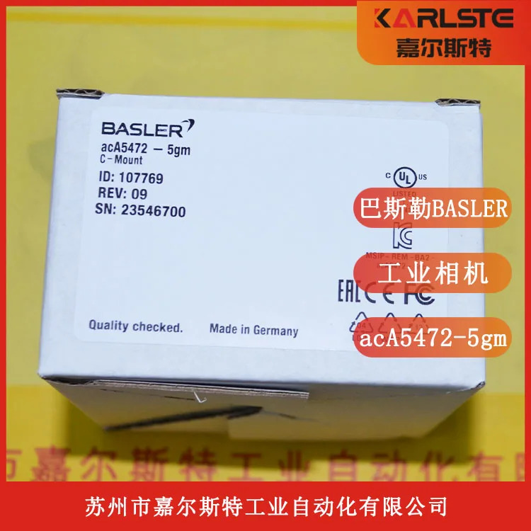 독일 Basler BASLER 산업카메라 AcA5472-5GM호환 페널티신 오리지널