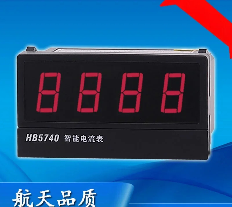 HB5740Z-AHB5740T-AHB5740ZB-AHB5740TB-A 지능형 전류계