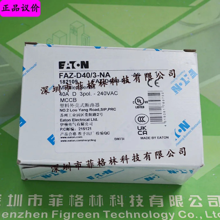 실물 FAZ-D40/3-NA American Eaton ETN/Muller Moeller 소형 회로차단기