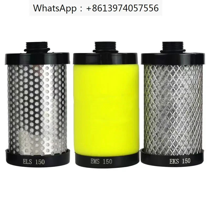 정밀 필터 카트리지 KSF/DSF/ELS250 EMS250 EDS250 EKS250-AL 교체