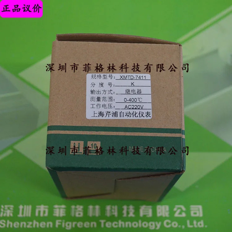실제 XMTD-7411 Qinpu 지능형 디지털 디스플레이 온도 조절기