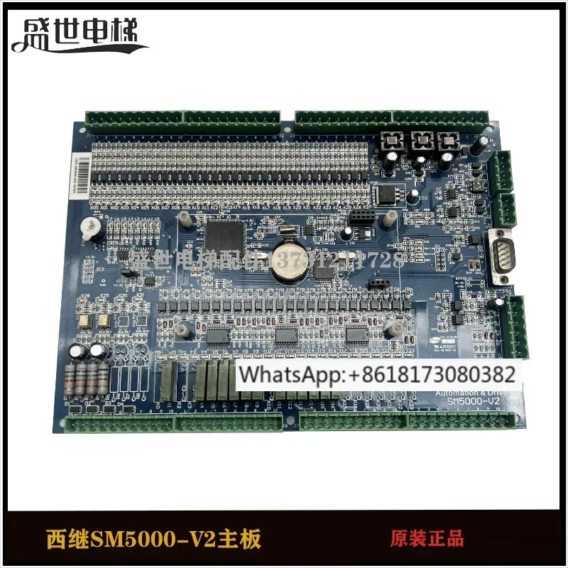 Xiji Xunda 엘리베이터 메보드 SM5000-V2 SCH5600-V2 오리지널