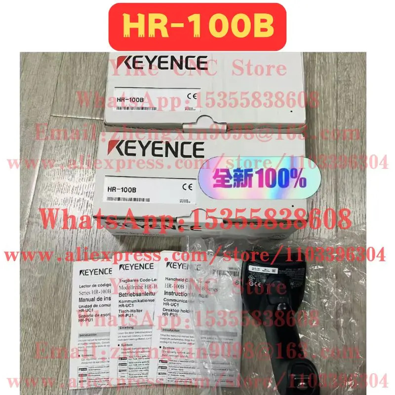 HR-100B 휴대바코드 스캐너
