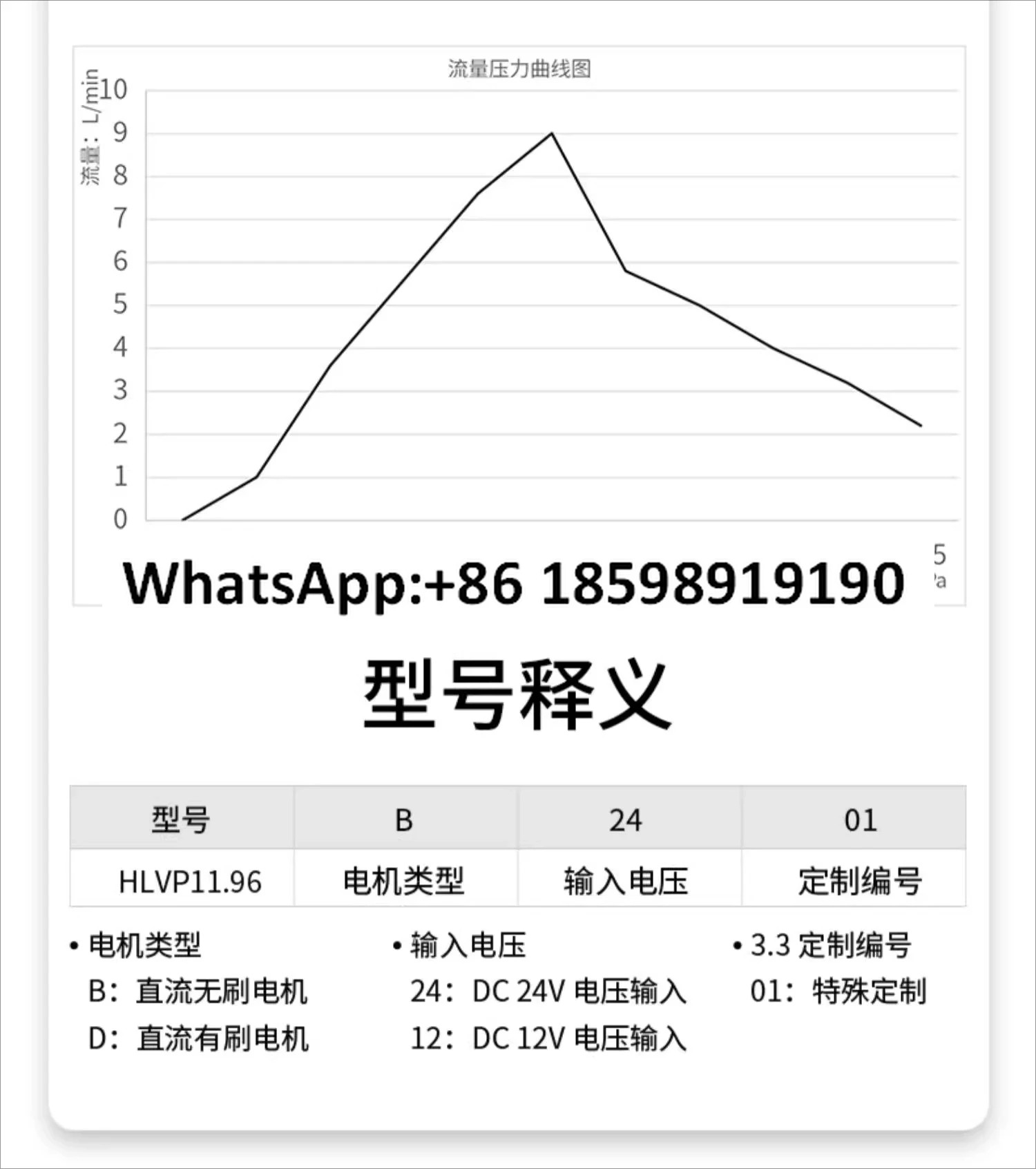 진공 펌프 24V 다이어프램