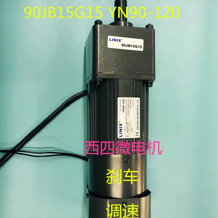 브레이크 무단 속도조절 기어 모터 LINIX Ac 가역 90JB15G15 YN90-120 오리지널 5 라인